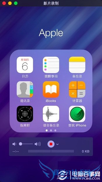 iOS8不越狱怎么录屏 mac系统Yosemite下给iOS设备录屏教程