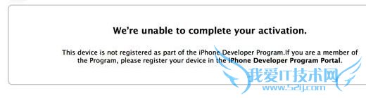 iPhone升级到iOS7报错We’re unable ... activeation 52IJ手机之家