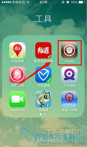 解决ios8.3越狱设备上显示“存储容量几乎已满”的问题2