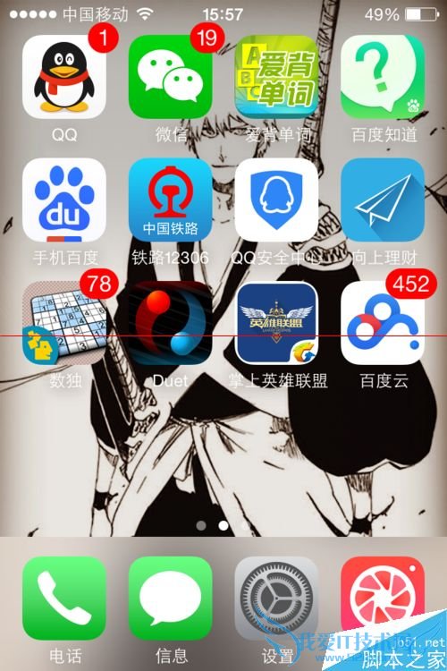 苹果iPone6手机换运营商后无法连接网络的解决办法 52IJ手机之家