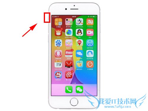 iPhone6/Plus来电没声音怎么办 iPhone6/Plus来电不响解决教程(7)