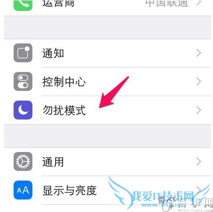 iPhone6/Plus来电没声音怎么办 iPhone6/Plus来电不响解决教程(30