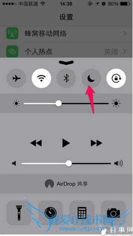 iPhone6/Plus来电没声音怎么办 iPhone6/Plus来电不响解决教程(6)