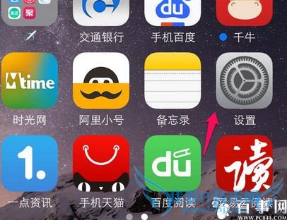 iPhone6/Plus来电没声音怎么办 iPhone6/Plus来电不响解决教程(20