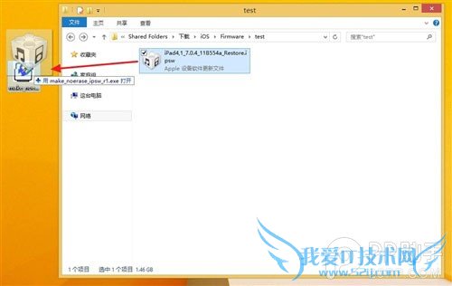 OTA升级iOS8.1后无法完美越狱的解决办法