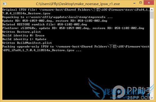 OTA升级iOS8.1后无法完美越狱的解决办法