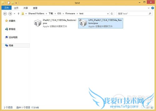 OTA升级iOS8.1后无法完美越狱的解决办法