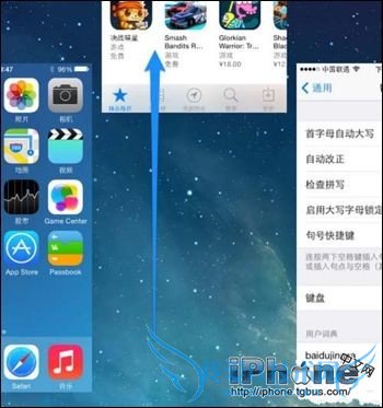 iOS7.1.2后台程序怎么关闭? 52IJ手机之家