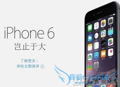 iPhone6港版有没有锁?能不能支持国内4G? 52IJ手机之家