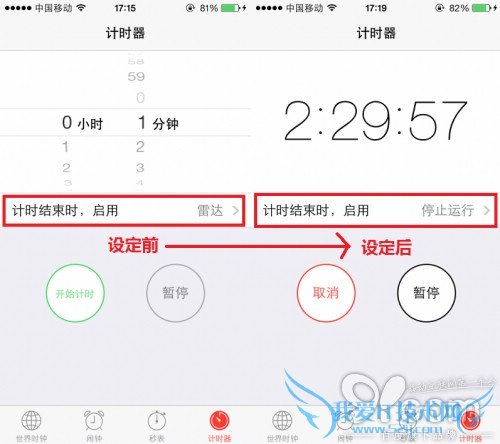 iPhoneζʱͣ 52IJֻ֮