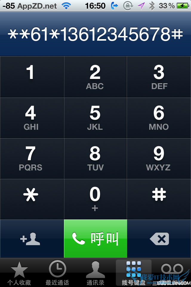 iphone如何设置有条件下的呼叫转移?_ 52IJ手机之家