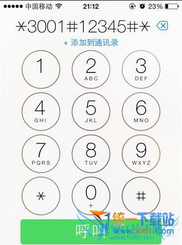 ios8信号怎么变数字? 52IJ手机之家