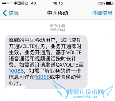 iPhone6/6sôͨVoLTE