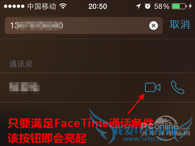 可以从手机通讯录调出联系人