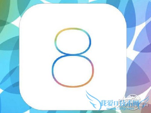 iOS 8支持iPhone 4S、iPad 2、i