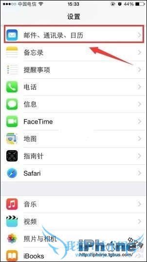 iPhone6ΰQQ䣿 52IJֻ֮