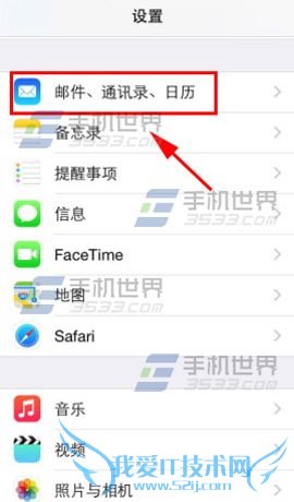 iphone6ʼɨ÷ 52IJֻ֮