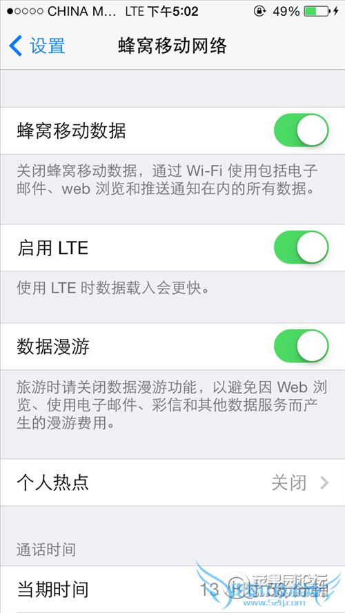 iPhone5s4G LTEغ͸ȵ 52IJֻ֮