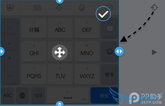 教你在苹果iPhone6 Plus上单手打字
