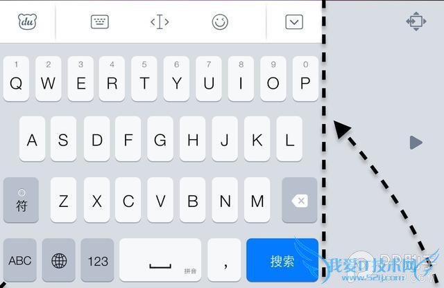 教你在苹果iPhone6 Plus上单手打字