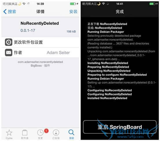 iOS8.4越狱后如何关闭相册最近删除