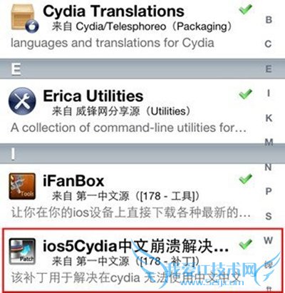 Ô½ÓüºóCydiaÉÁÍ˽â¾ö°ì·¨