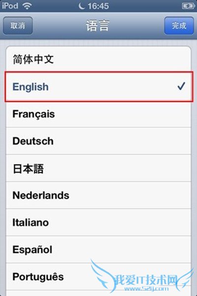 Ô½ÓüºóCydiaÉÁÍ˽â¾ö°ì·¨