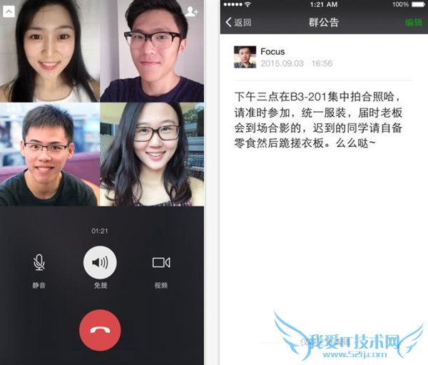 iOS΢6.3.5ʲôiOS΢6.3.5ݻ