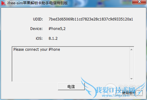ifree-simƻiOS8ر 52IJֻ֮