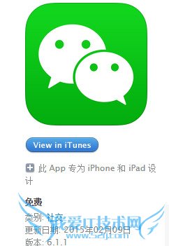 iPhone 6΢ŷʧЧô£ 52IJֻ֮