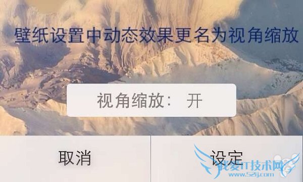 ƻiOS7.1 Beta5 52IJֻ֮