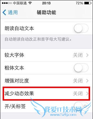 iOS 7ֽСɽ   52IJֻ֮