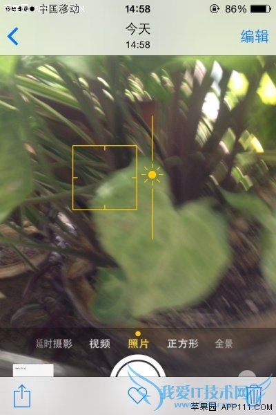 iOS8系统收藏个人照片的方法 52IJ手机之家