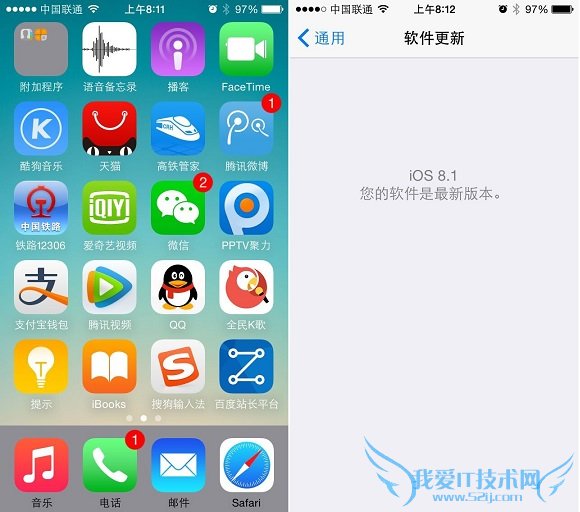 iOS8.1升级完成