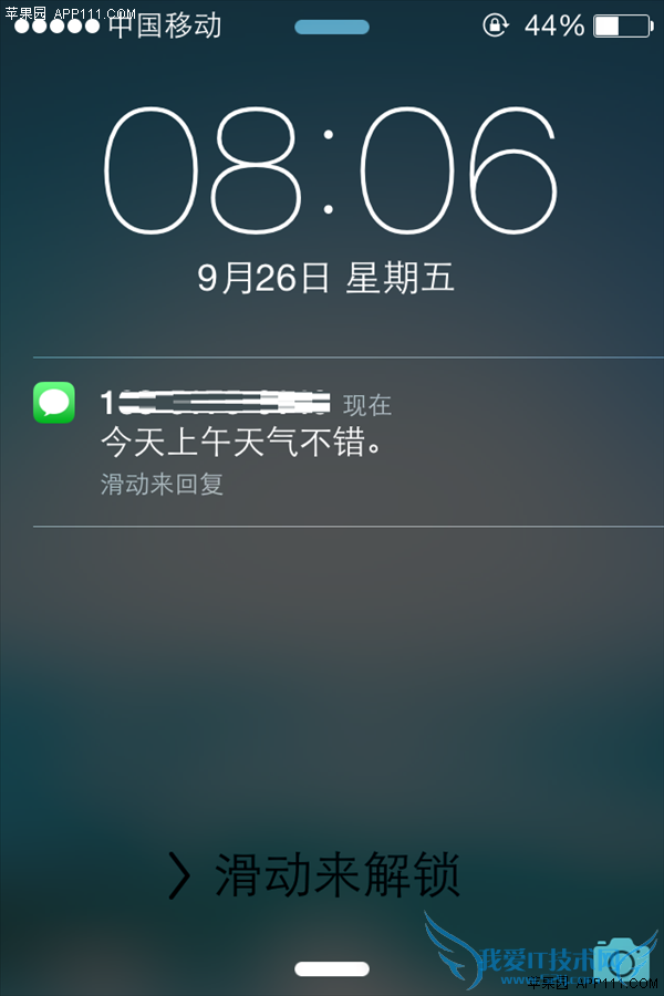 iOS8锁屏界面快捷回复短信方法 52IJ手机之家