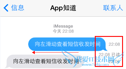 iOS7β鿴žշʱ 52IJֻ֮
