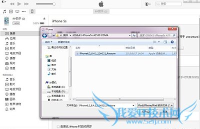 iOS9.2ʽ潵iOS9.1