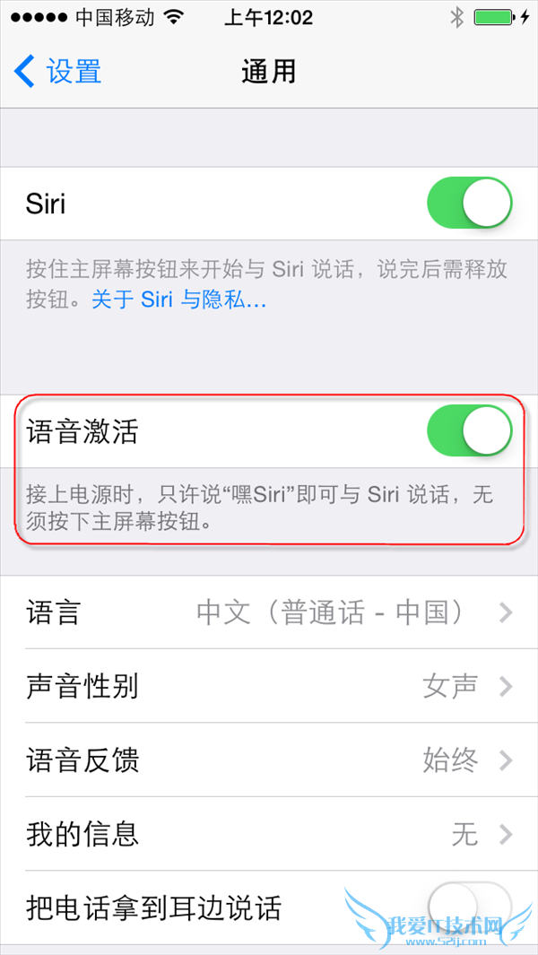 iOS8ʵ˻ԻSiri 52IJֻ֮