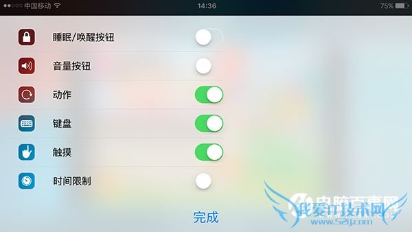 ƻ豸ôiPhoneipadֻϷʱ