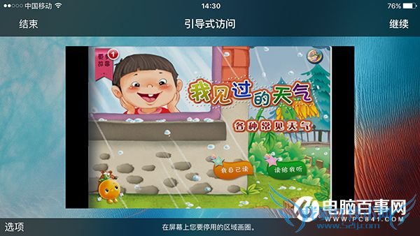 ƻ豸ôiPhoneipadֻϷʱ