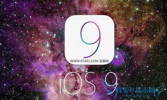 iOS9ôݻظϢ 52IJֻ֮