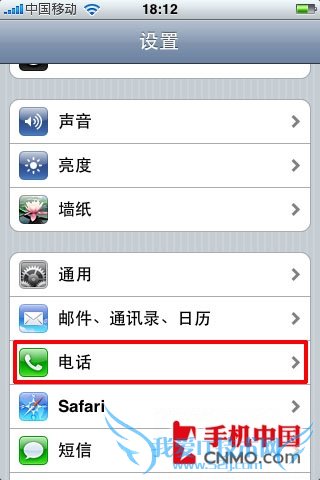 iPhoneֻܽӵ绰ܴ绰ô   52IJֻ֮