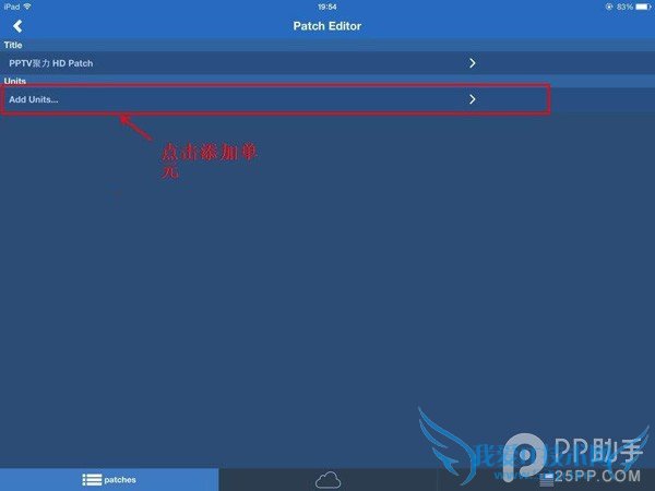 大片随便看 教你用Flex2破解PPTV聚力HD会员电影