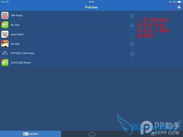 大片随便看 教你用Flex2破解PPTV聚力HD会员电影