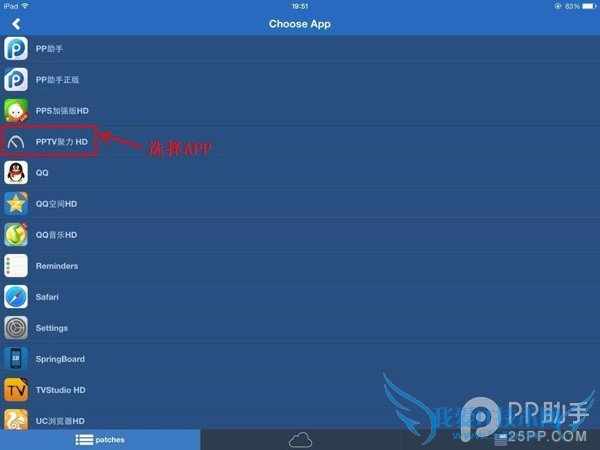 大片随便看 教你用Flex2破解PPTV聚力HD会员电影