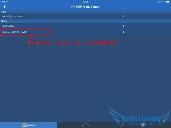大片随便看 教你用Flex2破解PPTV聚力HD会员电影