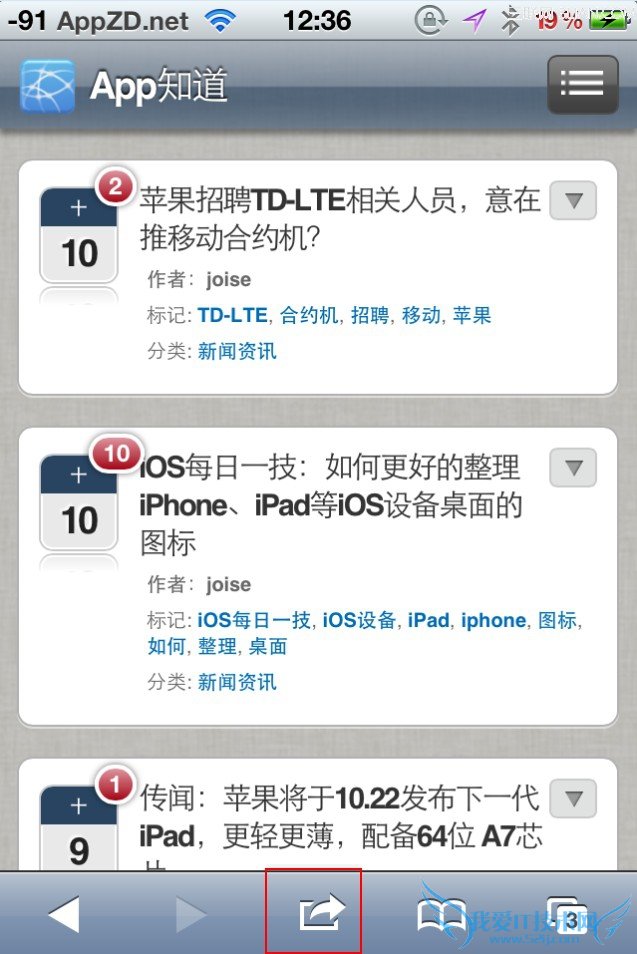 ԽiPhoneβ鿴ҳԴ 52IJֻ֮