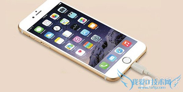 iPhone6/6s充电慢怎么办 52IJ手机之家