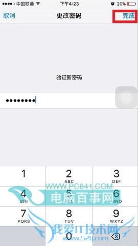 iPhone怎么设置多位数字密码 iPhone如何设置多位密码教程