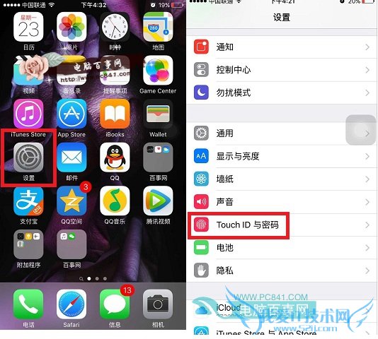 iPhone怎么设置多位数字密码 iPhone如何设置多位密码教程